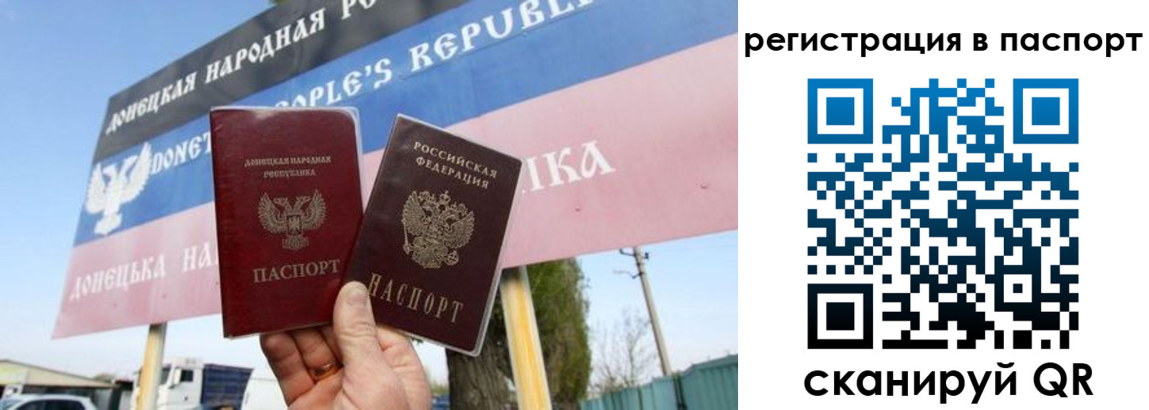 регистрация для школы в Ачинске