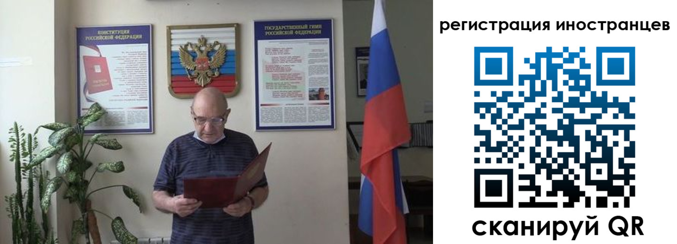 временная регистрация надежно в Ачинске
