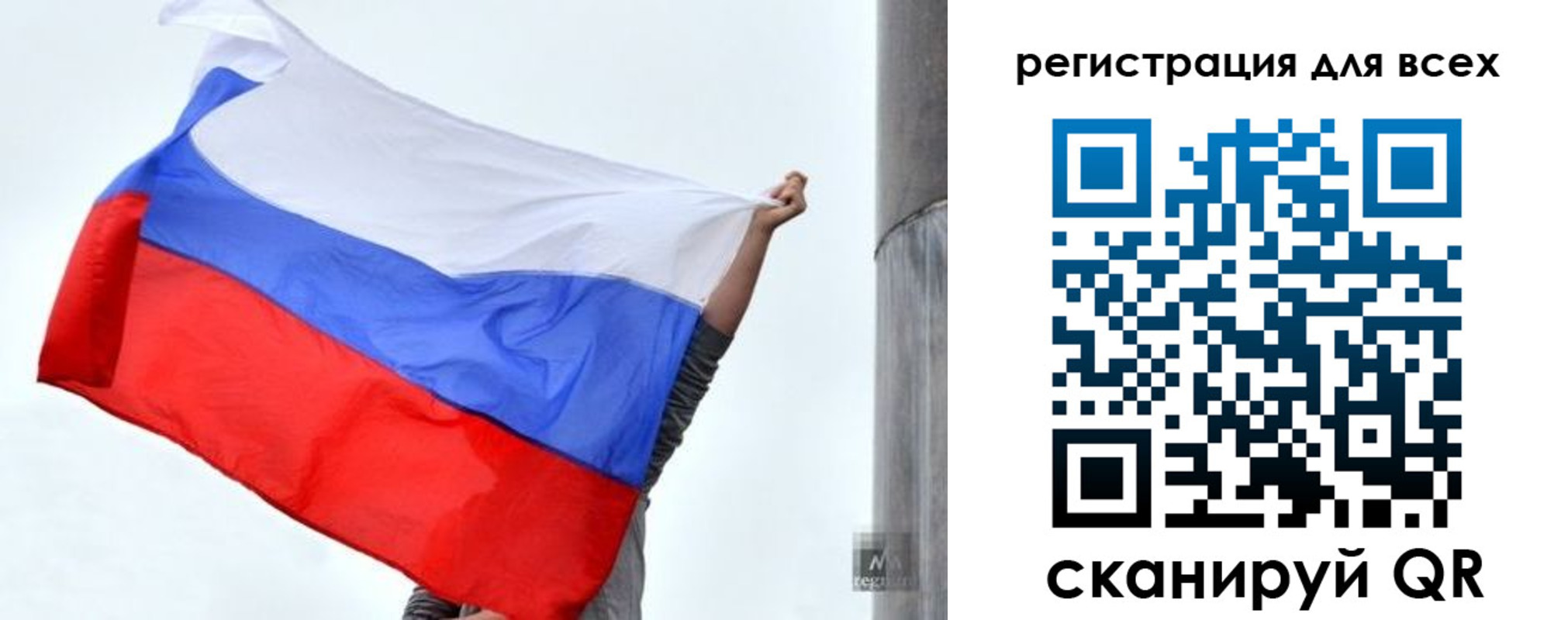временная регистрация собственник в Ачинске