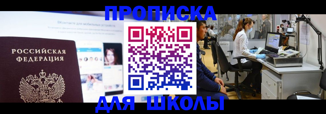 форма 3 в Ачинске